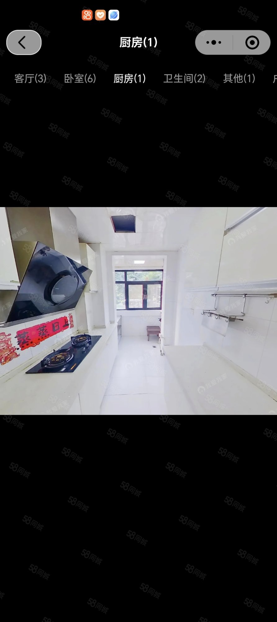 時代龍和大道3室1廳2衛(wèi)136.08㎡南北375萬