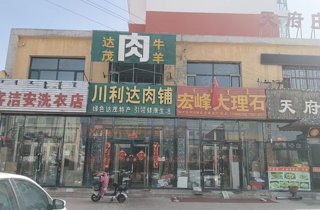 福地家园(东区)2室1厅84.32㎡100万二手房图片