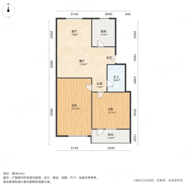 金安花园2室2厅1卫72.73㎡南北90万