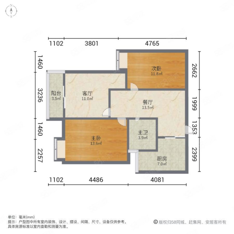 金地雄楚一号(A区)2室2厅1卫92.04㎡南165万