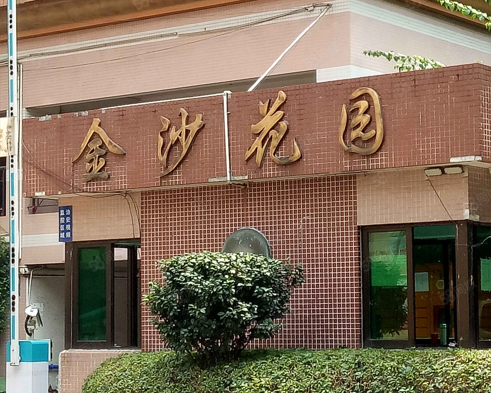 金沙花园海珠内环路广州环城高速之间