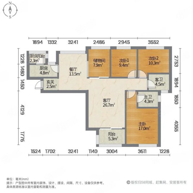 中海观园A区3室2厅2卫133.32㎡南北279万