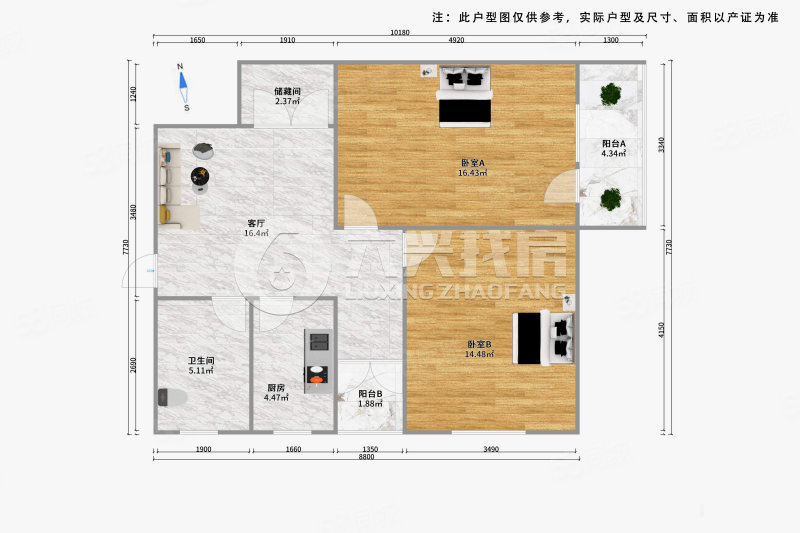 平凉小区2室1厅1卫84㎡东332万