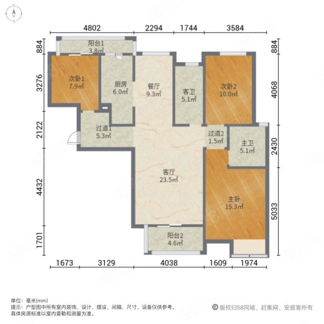 二七万达3号院3室2厅2卫130㎡南北190万