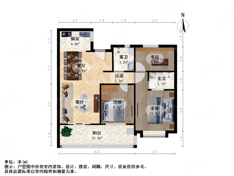 天鸿香榭里3室2厅2卫88.55㎡南北310万