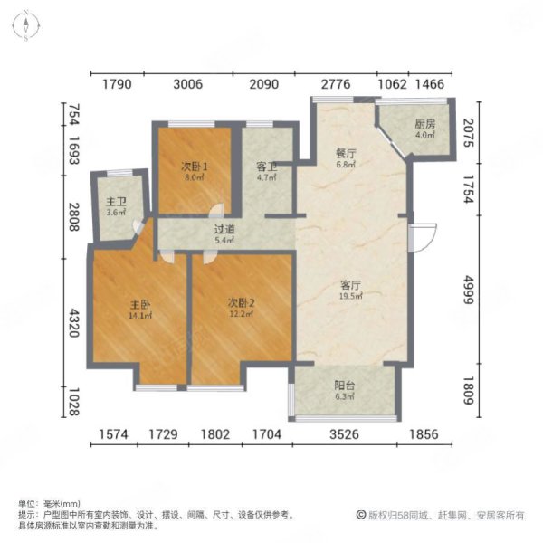 蓝鼎星河府3室2厅2卫122.76㎡南北199万