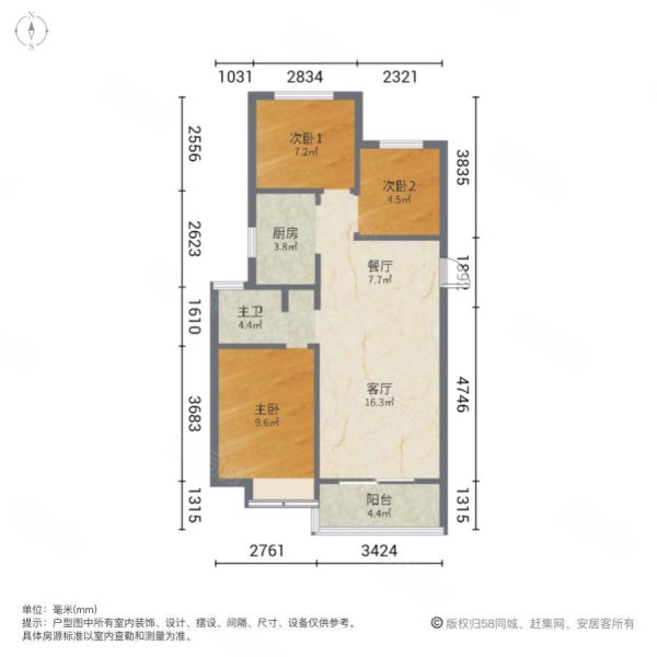 招商天地和苑3室2厅1卫89㎡南119万