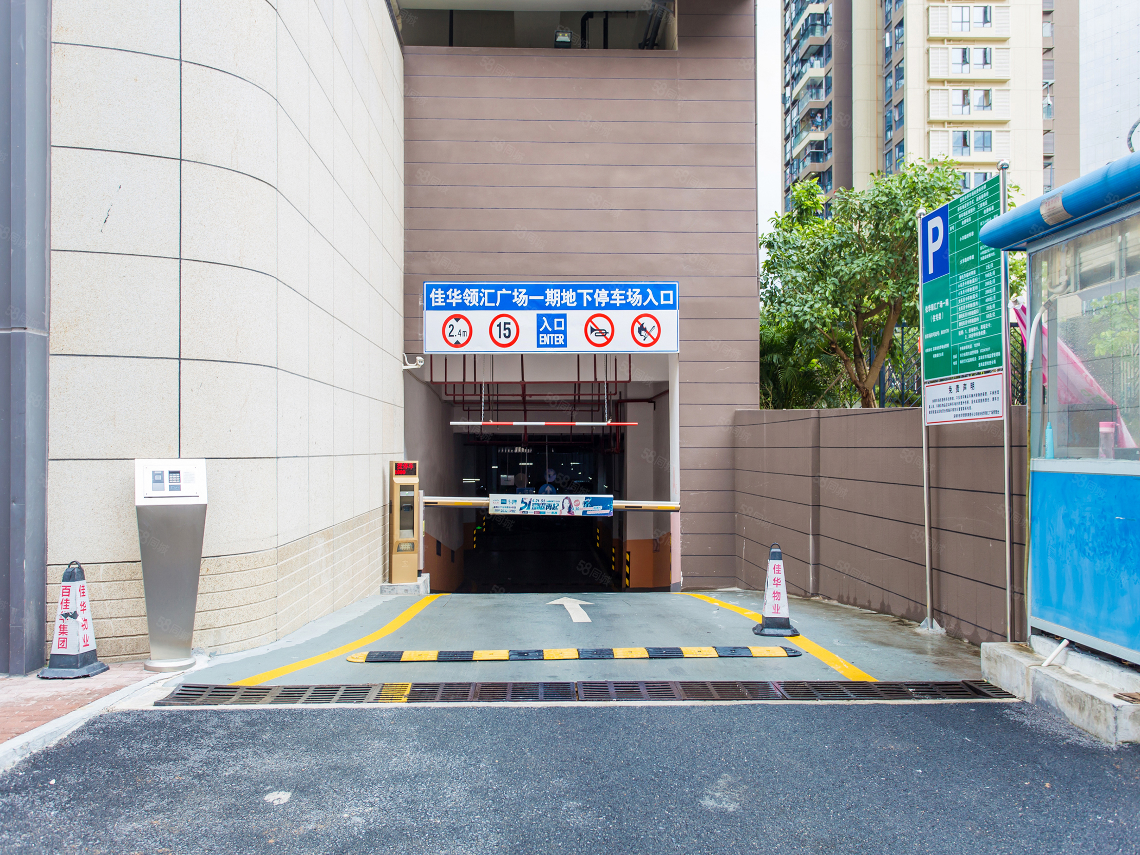 佳华领汇广场4室2厅2卫89.17㎡南北0万