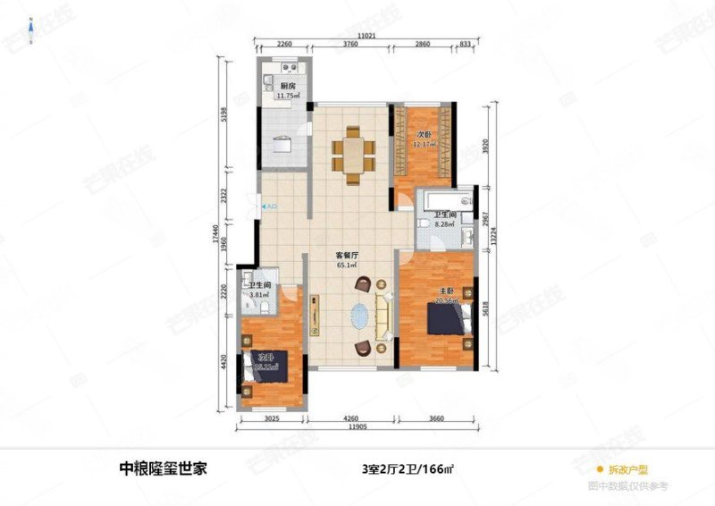 中粮隆玺世家3室2厅2卫166㎡南北448万