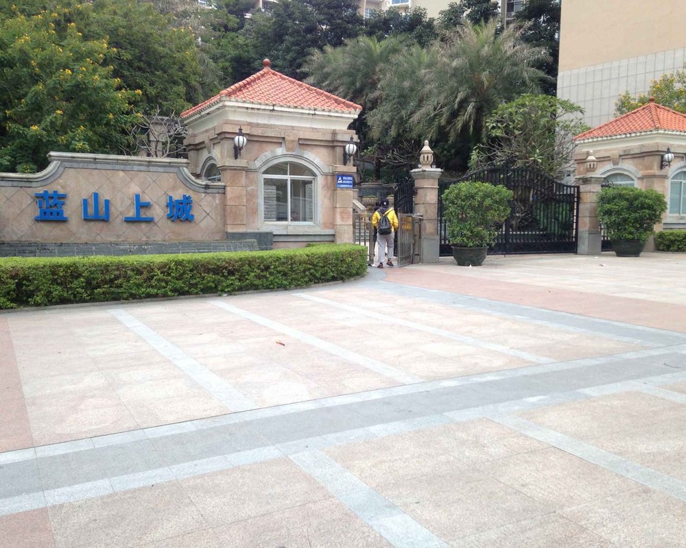 【蓝山上城, 蓝山上城小区详情,房价走势,房源,业主论坛】- 南宁58