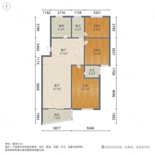 青春苑(B区)3室2厅2卫116㎡南68万