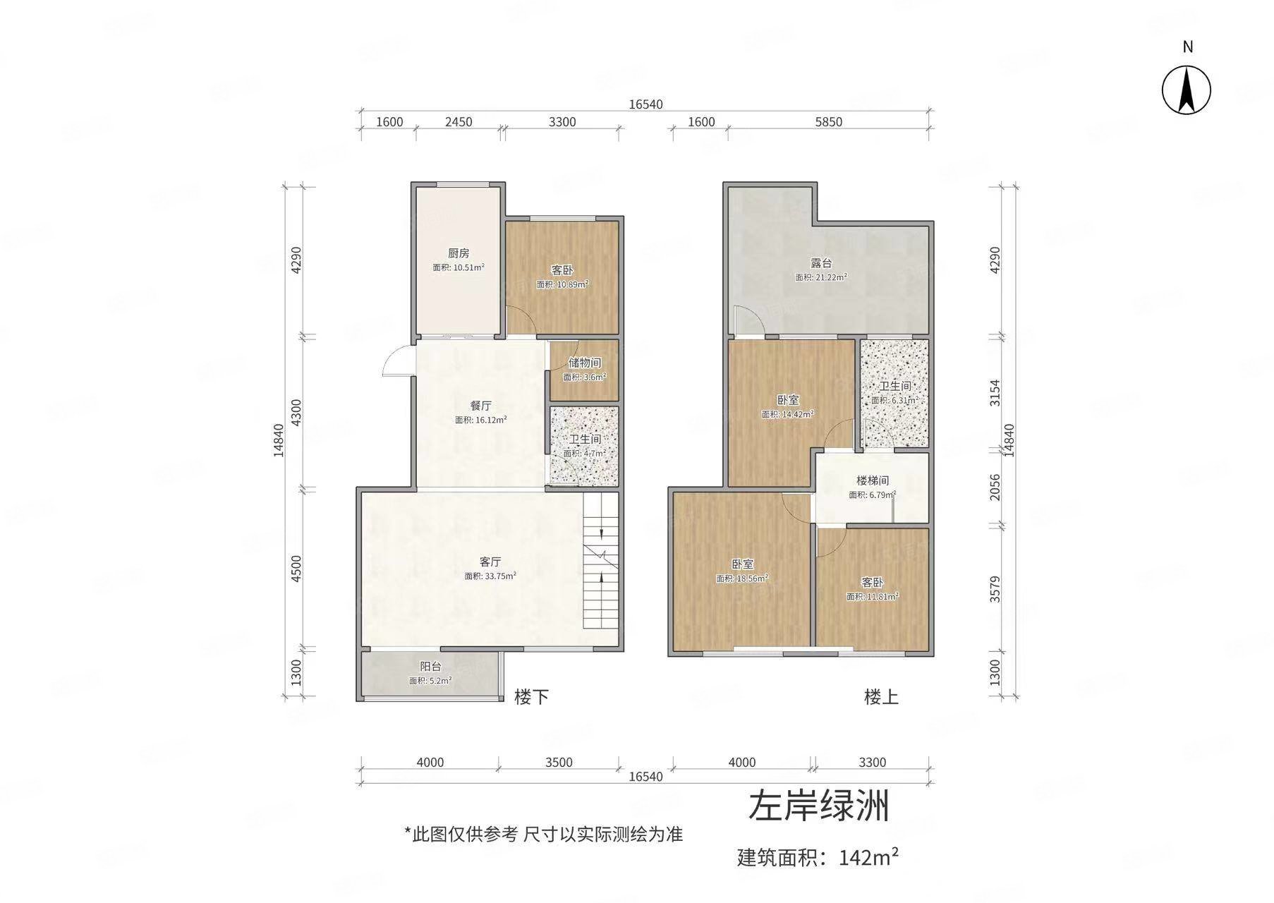 当代左岸绿洲4室2厅2卫144㎡南北95万