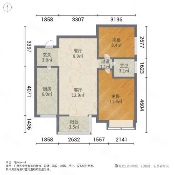 正商颖河港湾2室2厅1卫89.36㎡东南90万