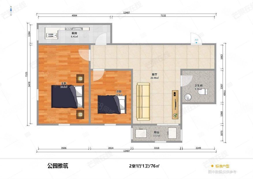 公园雅筑2室2厅1卫76.05㎡南北80万