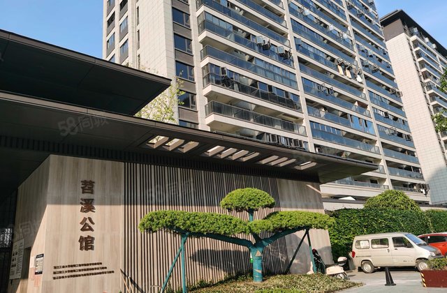 苕溪壹号4室2厅2卫好楼层高性价比一梯两户麻先生房东