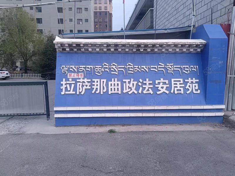 房源图