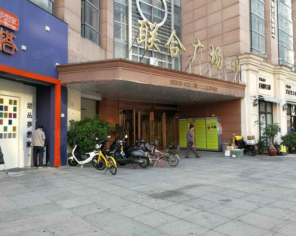 【联合广场, 联合广场小区详情,房价走势,房源,业主论坛】- 温州58