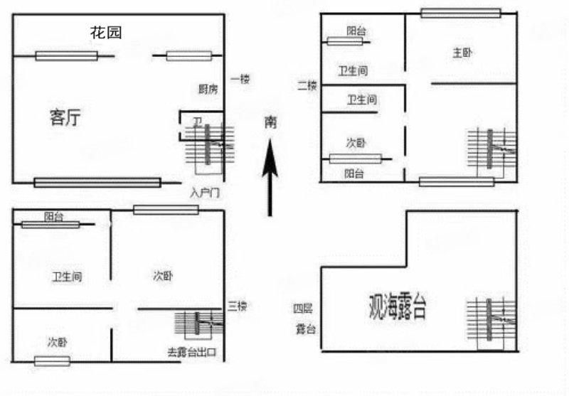 洱海天域(别墅)5室3厅4卫230㎡南北400万