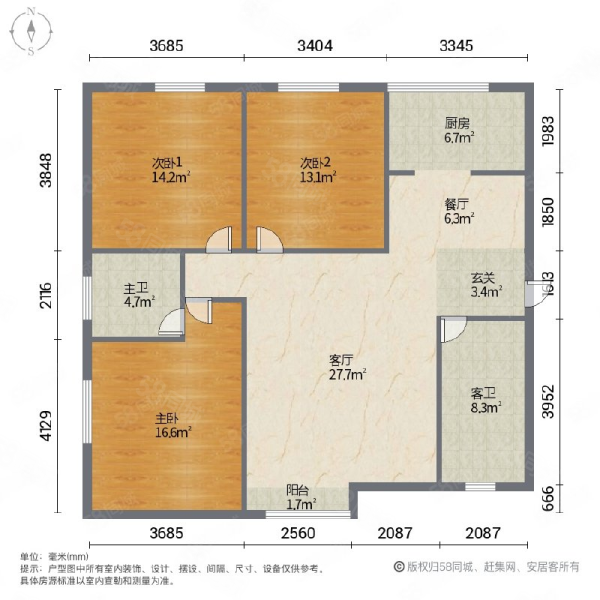 灞业大境(西区)3室2厅2卫130.2㎡南北160万