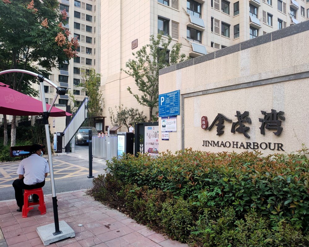 北雁湖金茂湾小区详情,房价走势,房源,业主论坛】- 合肥58同城