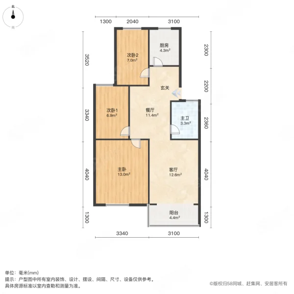 燕华花园3室2厅1卫82.87㎡南168万