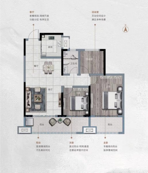 绿地新里玉晖公馆3室2厅1卫108㎡南北79万