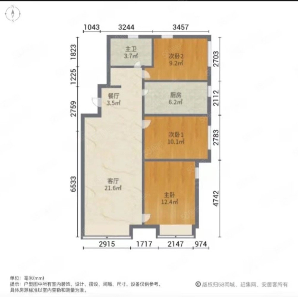 中海国际社区3室2厅1卫101.82㎡南63万
