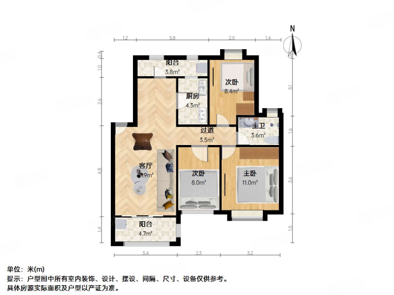 越湖家天下3室2厅1卫98.28㎡南北230万