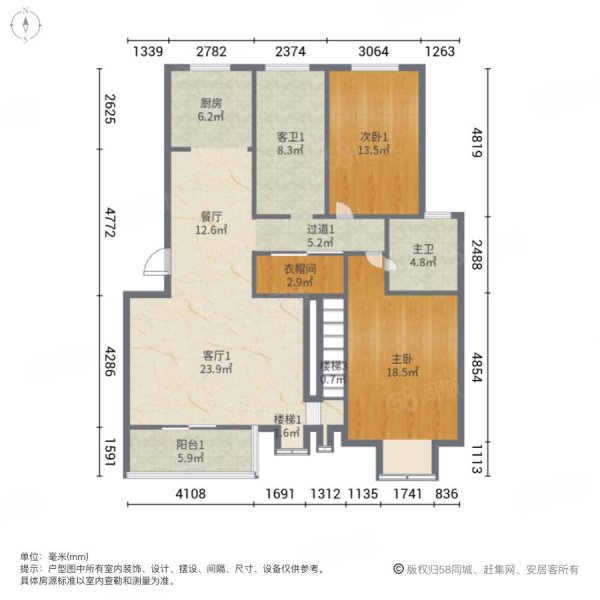 阳光嘉苑4室2厅3卫198㎡南132万