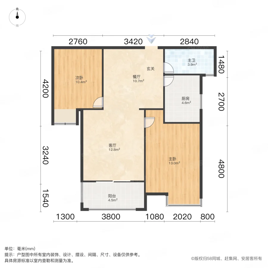 橡树玫瑰城(东区)2室2厅1卫83.6㎡南79万