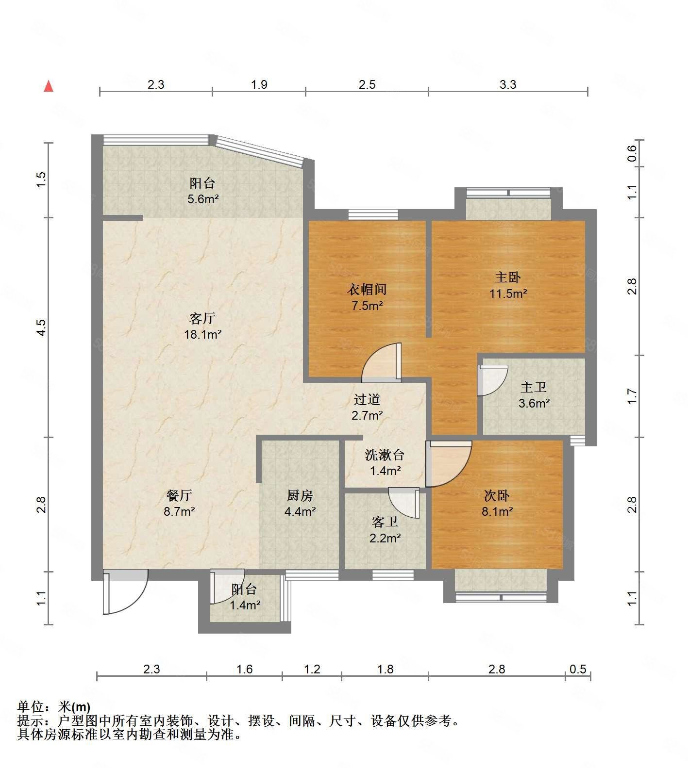 汇金壹号3室2厅2卫84.7㎡南北56.5万