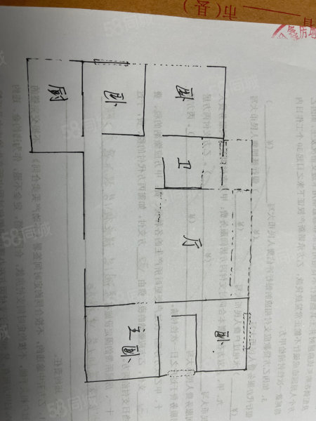 中天御景4室2厅2卫125㎡东50万