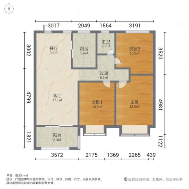 万科高第3室2厅1卫98.35㎡南北245万