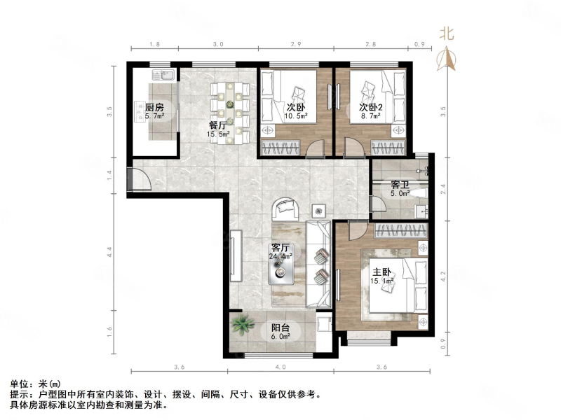 鲁商凤凰城3室2厅1卫126㎡南北150万