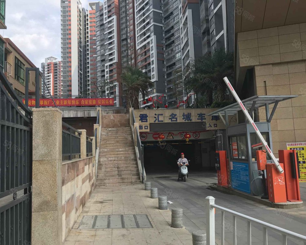 【君汇名城, 君汇名城小区详情,房价走势,房源,业主论坛】- 开平58