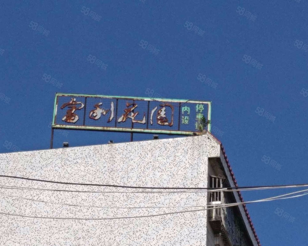 【富利花园, 富利花园小区详情,房价走势,房源,业主论坛】- 深圳58