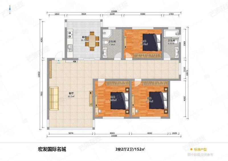 宏发国际3室2厅2卫151.61㎡南北148万