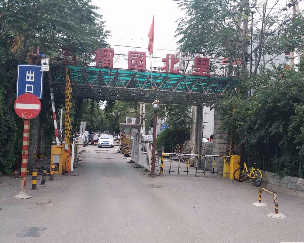 【石榴园北里小区, 石榴园北里小区小区详情,房价走势,房源,业主论坛