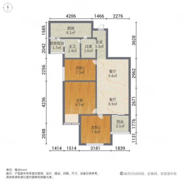 万科城锦枫苑3室2厅1卫90.63㎡南109万