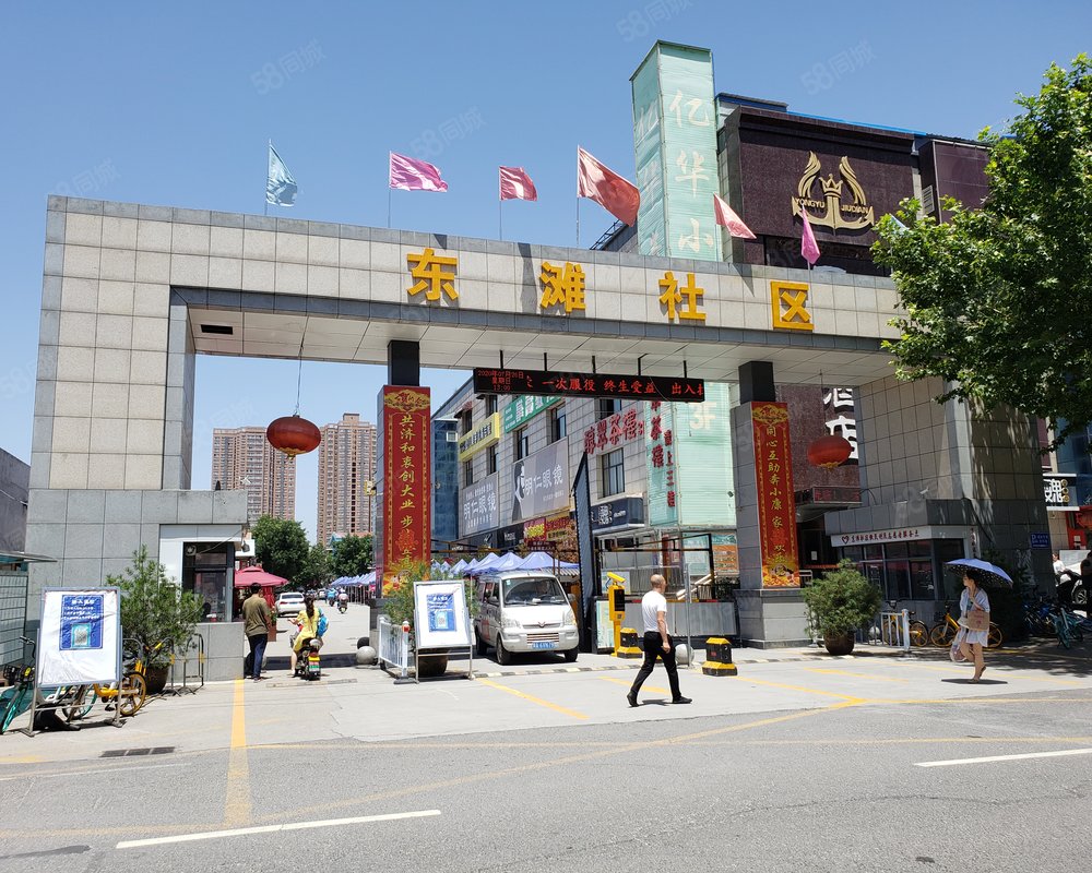 【东滩社区北区, 东滩社区北区小区详情,房价走势,房源,业主论坛】