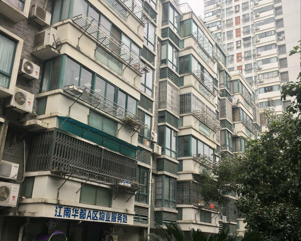 江南华都a区小区详情,房价走势,房源,业主论坛】- 余姚58同城