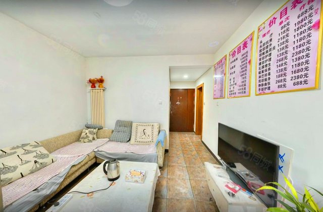 天地源枫林绿洲2室2厅85.74㎡177万二手房图片