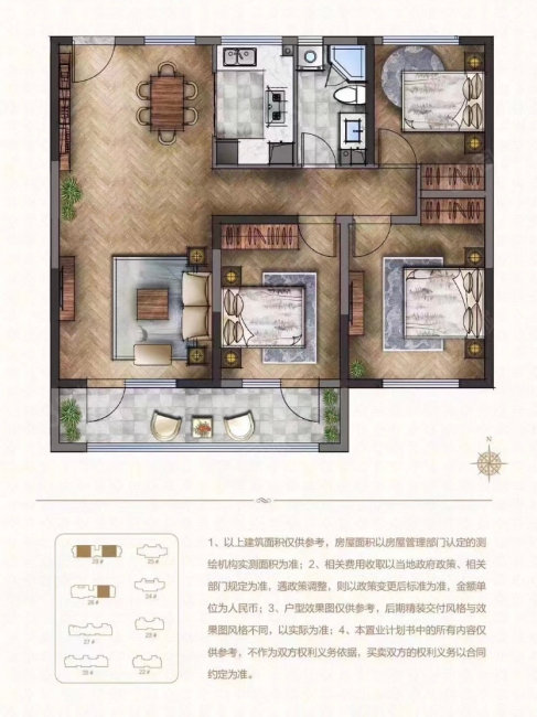 丽山国际(麗璟)3室2厅1卫120㎡南北95.5万