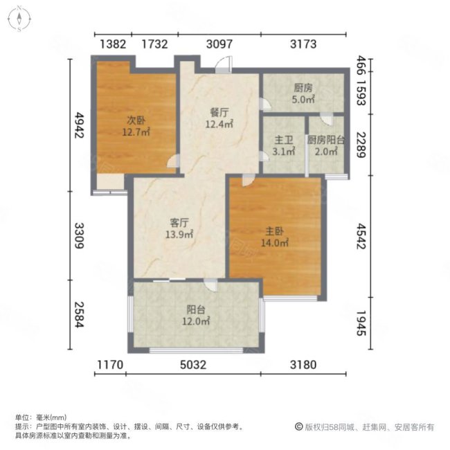 紫云府2室2厅1卫88.41㎡南北175万