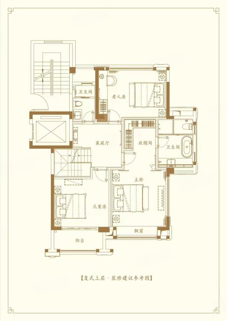 建发央玺4室2厅3卫155.1㎡南北565万