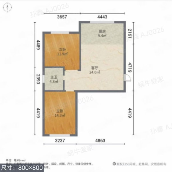 凯利佳园2室2厅1卫86㎡南北22万