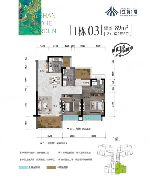 银业雁山城6室2厅6卫342㎡南北310万