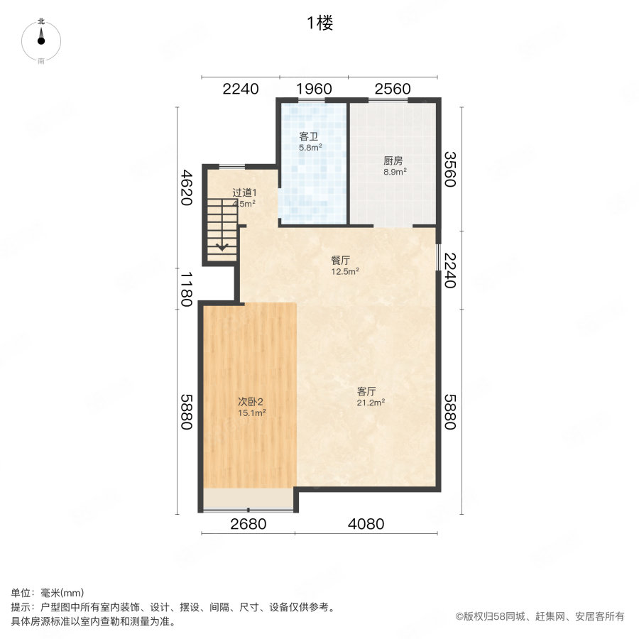 九龙仓雍景山(公寓住宅)4室2厅3卫116.2㎡南280万