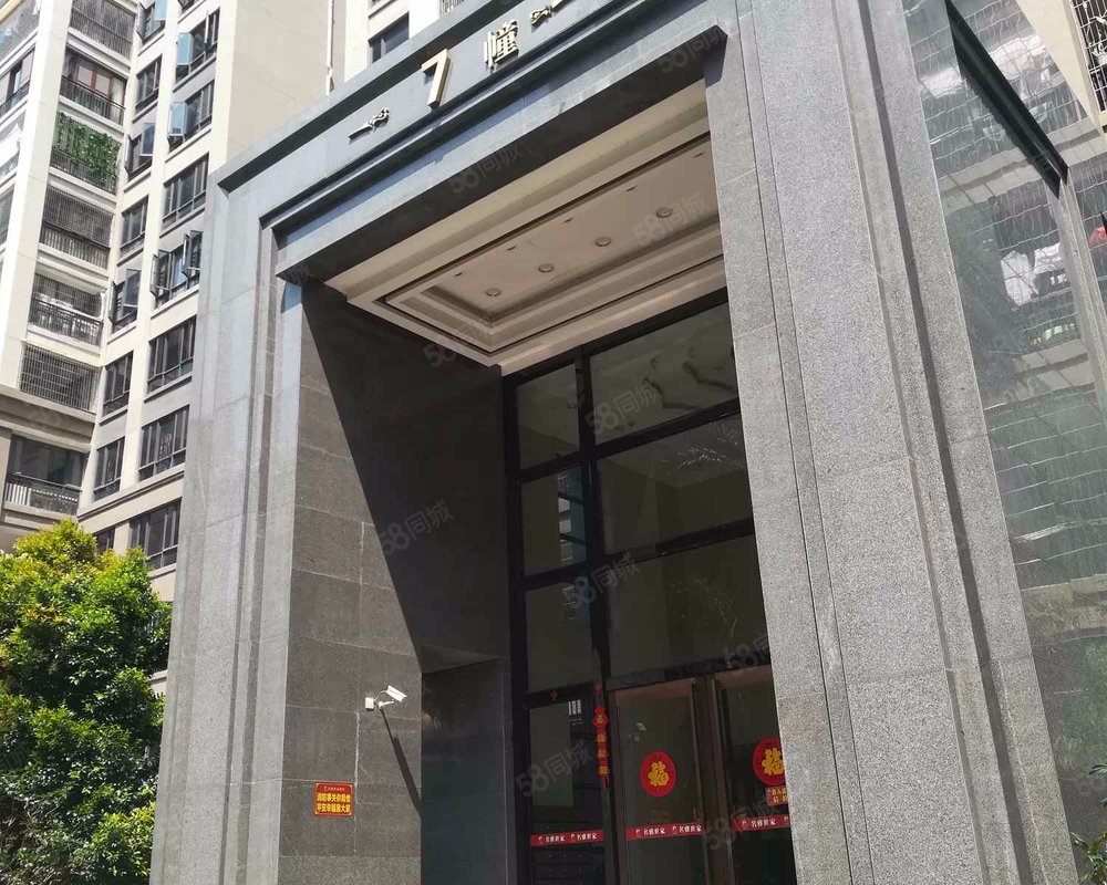 【名雅世家, 名雅世家小区详情,房价走势,房源,业主论坛】- 茂名58