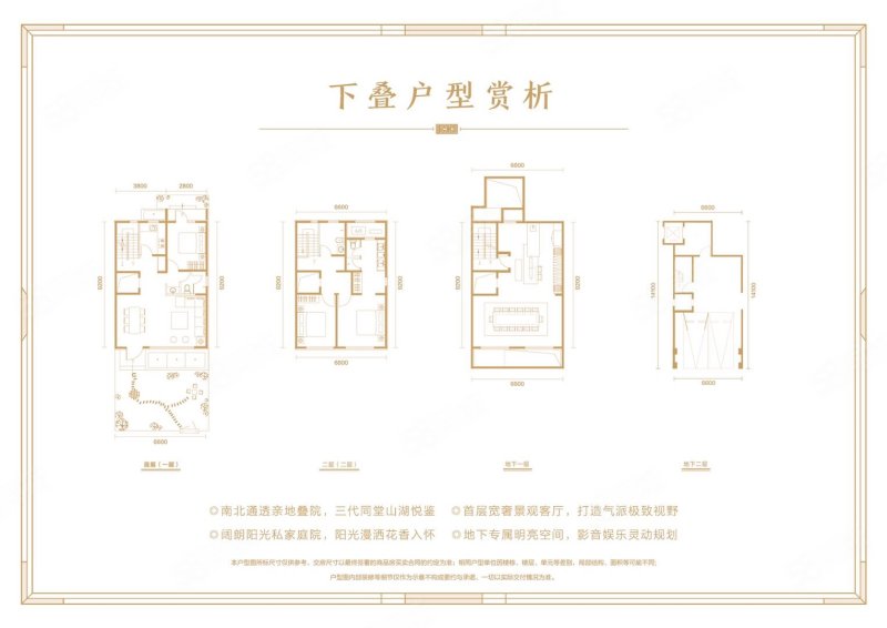 禧瑞金海4室3厅2卫200㎡南北260万